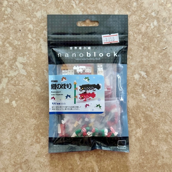 5 for $15 🦋 KAWADA | Nanoblock Koinobori Micro-Sized Building Block Set - Picture 1 of 3